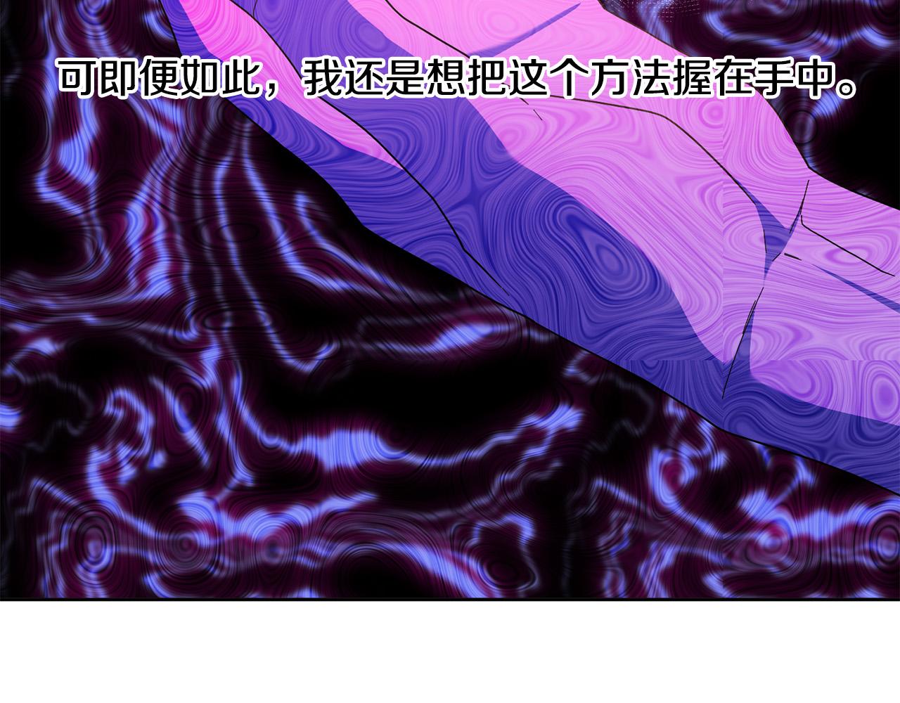 第48话 那瓶药会害死你！63