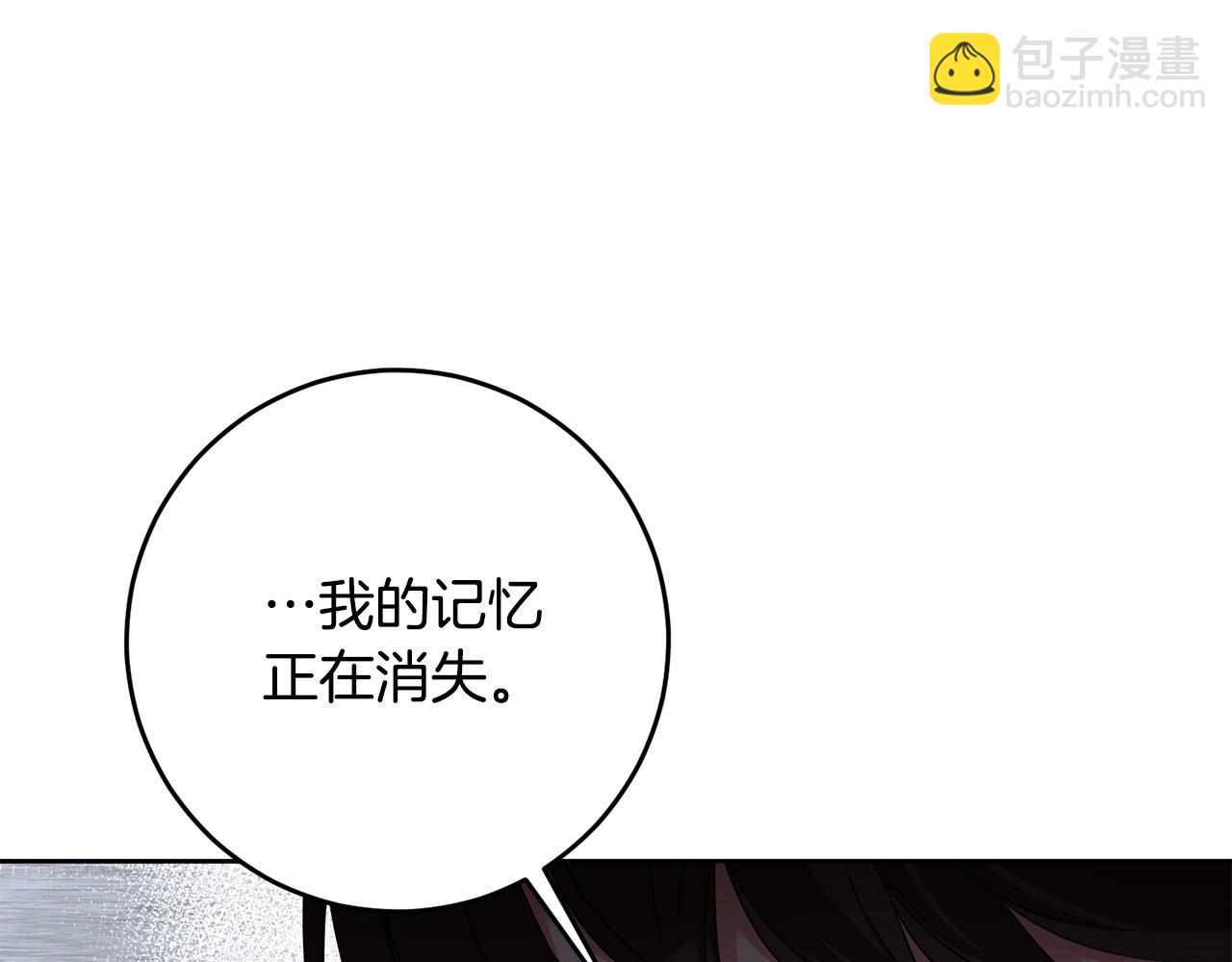 第48话 那瓶药会害死你！65