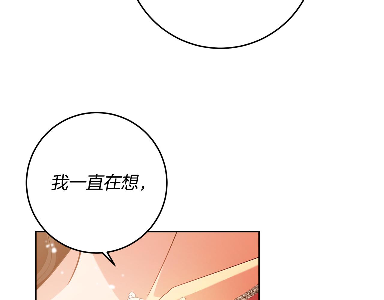 第48话 那瓶药会害死你！68