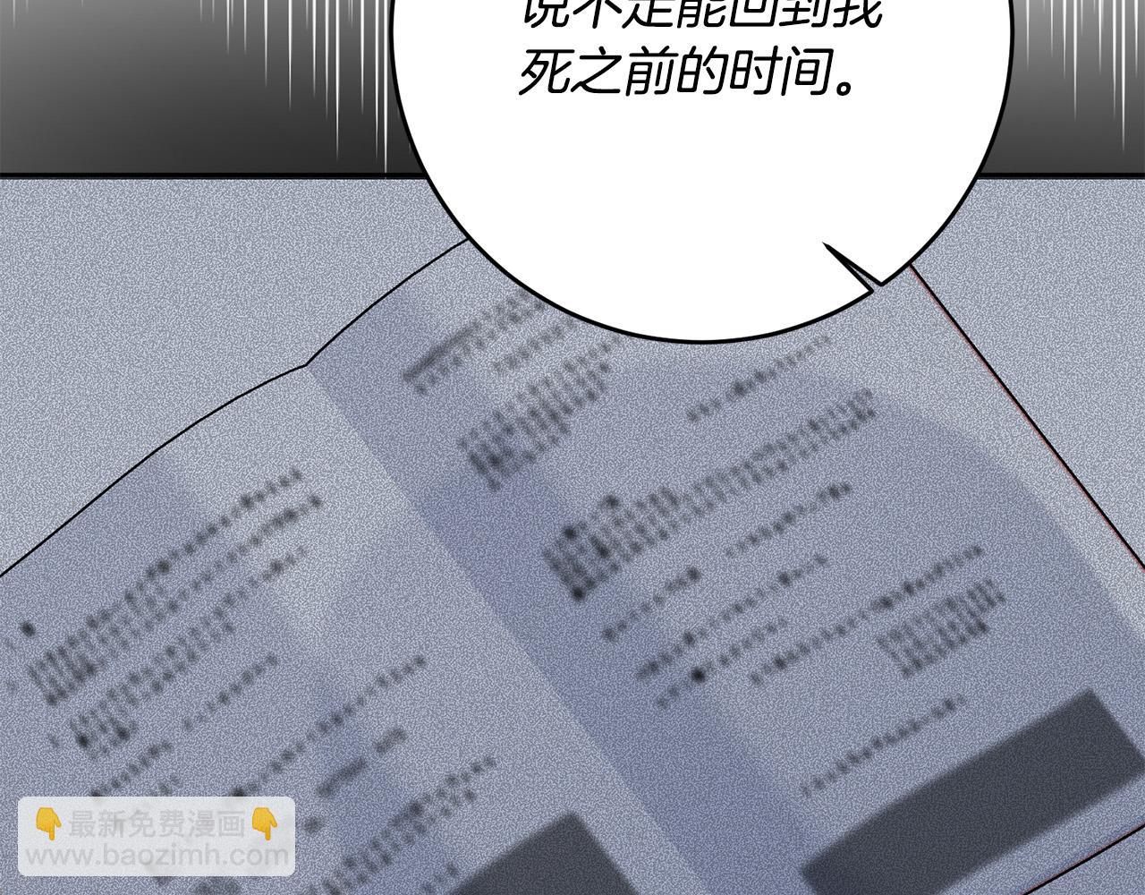 第48话 那瓶药会害死你！71
