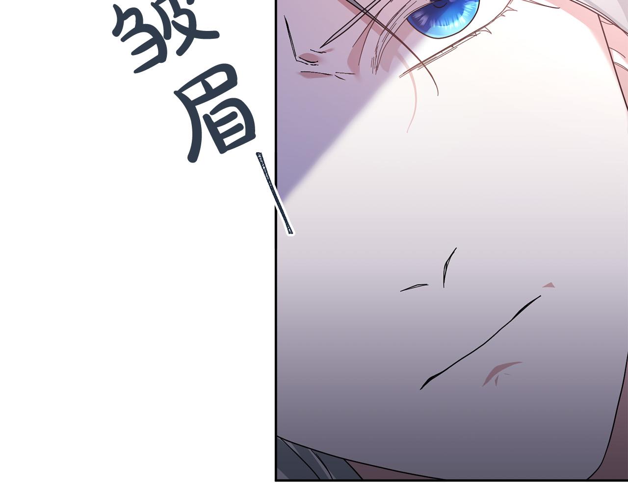 第48话 那瓶药会害死你！80