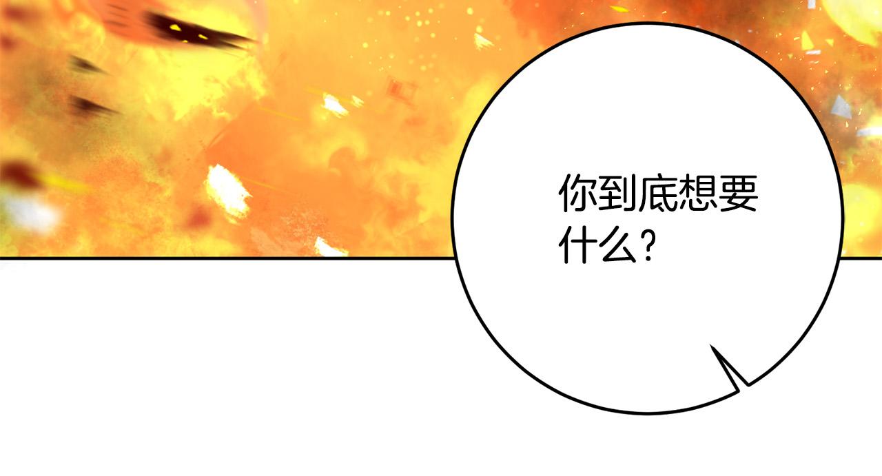 第48话 那瓶药会害死你！90