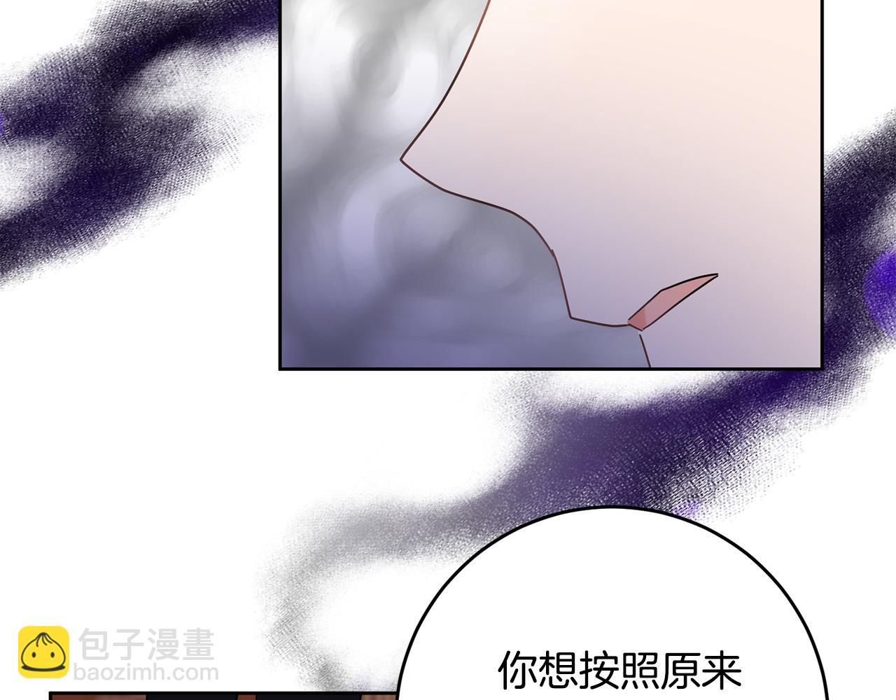 第48话 那瓶药会害死你！94