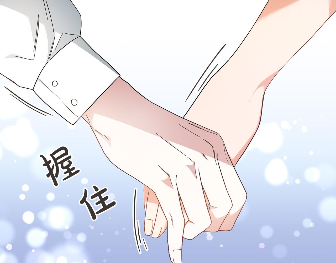 第48话 那瓶药会害死你！98