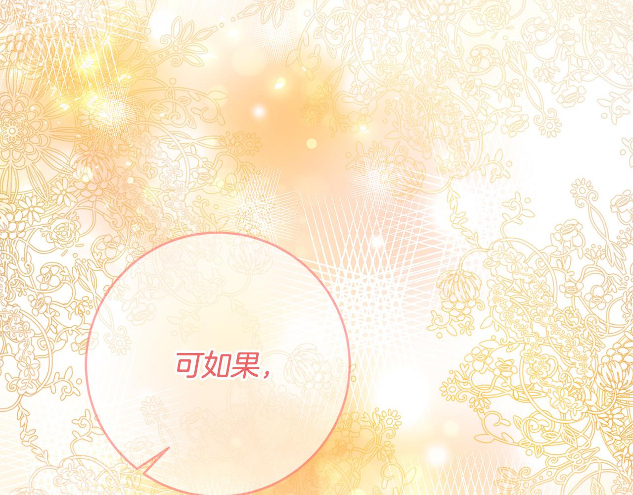 第51话 拿全世界人的命来换？1