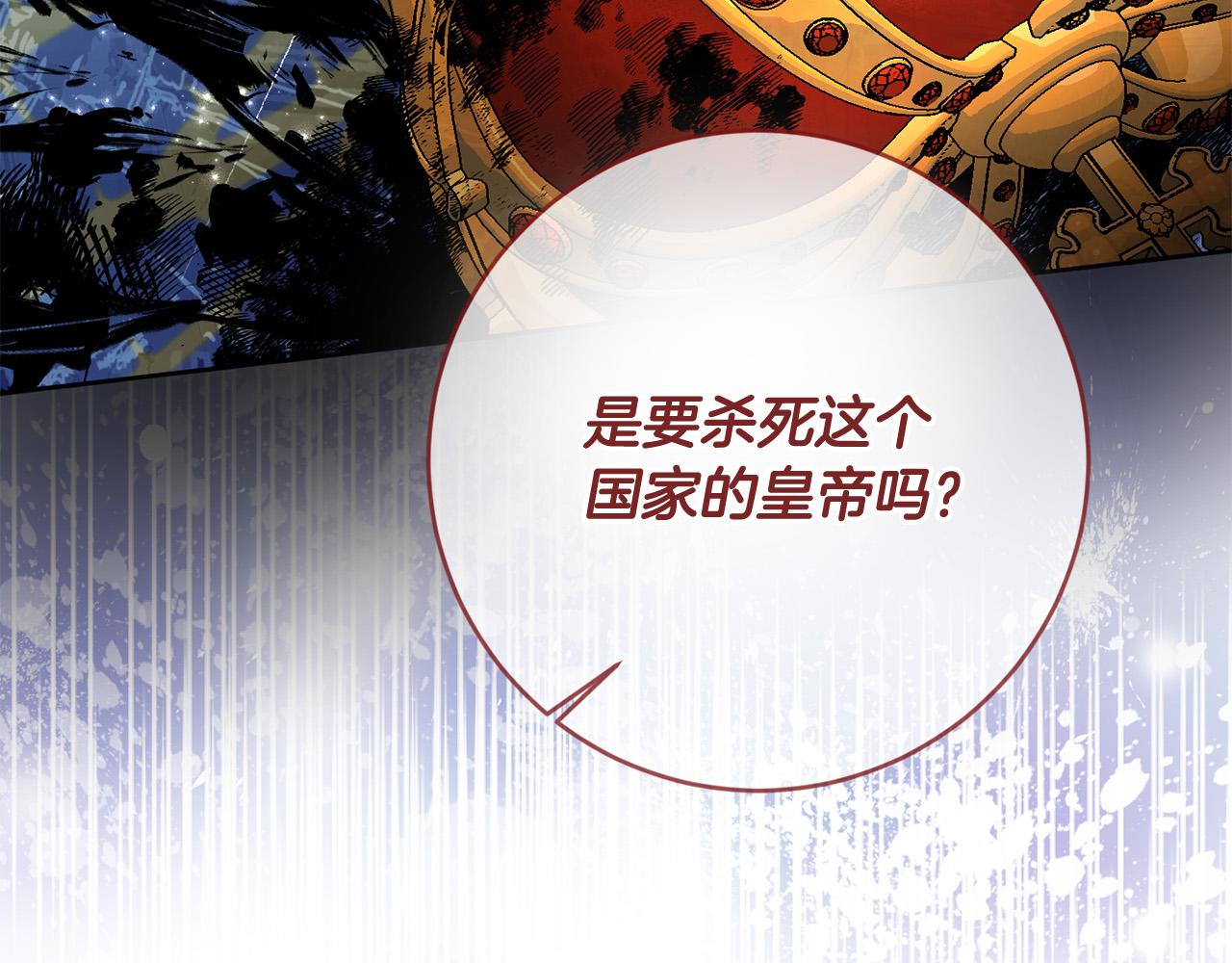 第51话 拿全世界人的命来换？10
