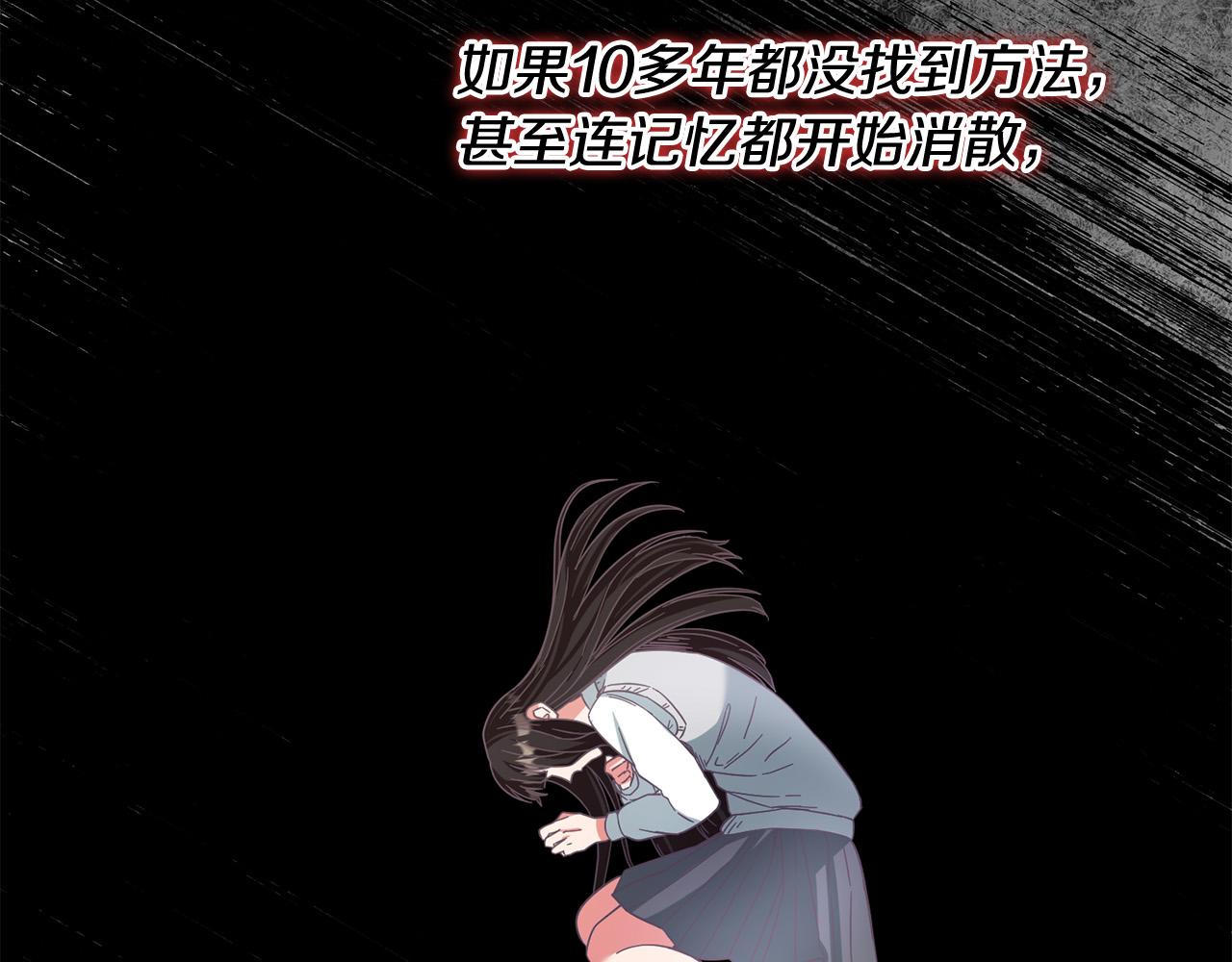 第51话 拿全世界人的命来换？101