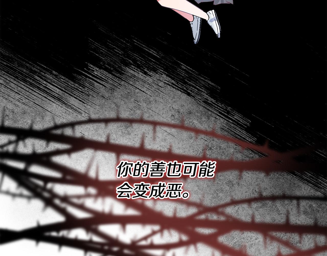 第51话 拿全世界人的命来换？102