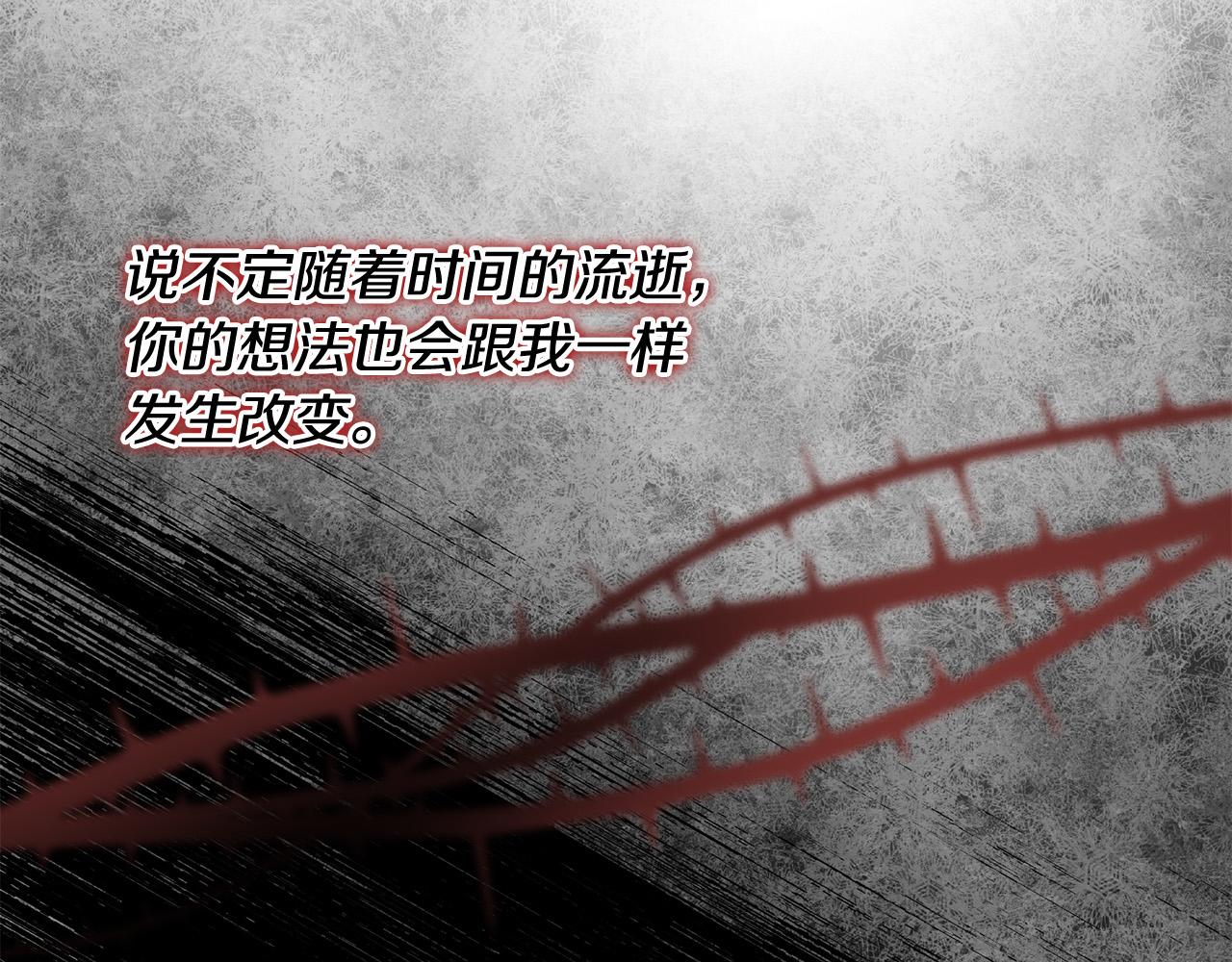 第51话 拿全世界人的命来换？104