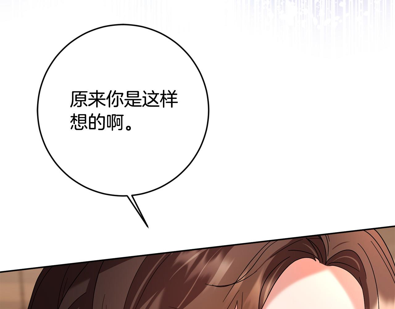 第51话 拿全世界人的命来换？11