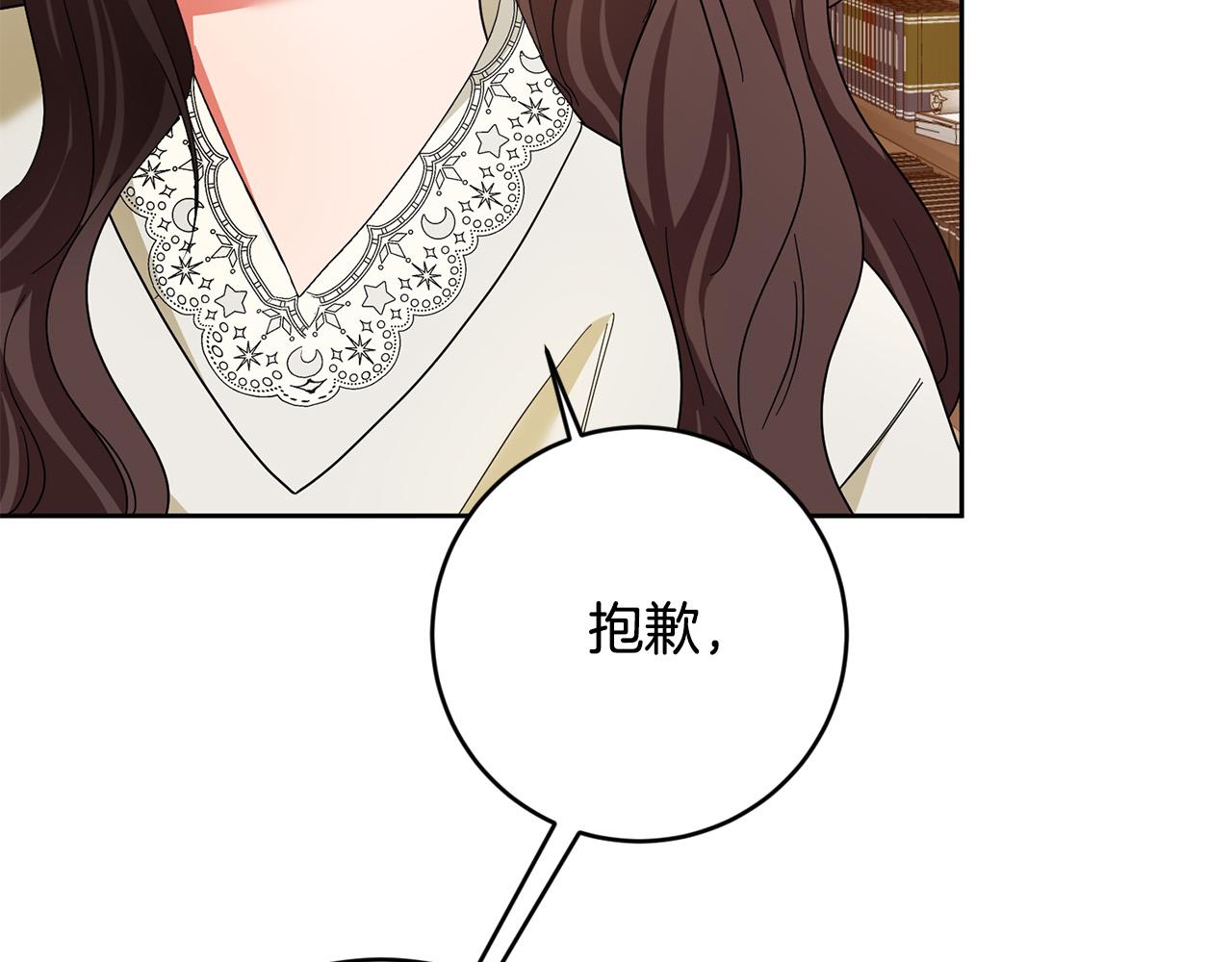 第51话 拿全世界人的命来换？112