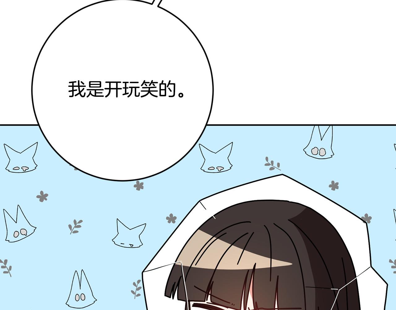 第51话 拿全世界人的命来换？113
