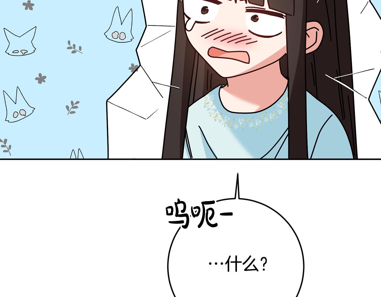 第51话 拿全世界人的命来换？114