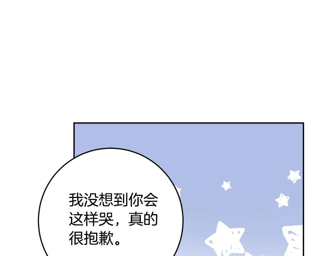 第51话 拿全世界人的命来换？116