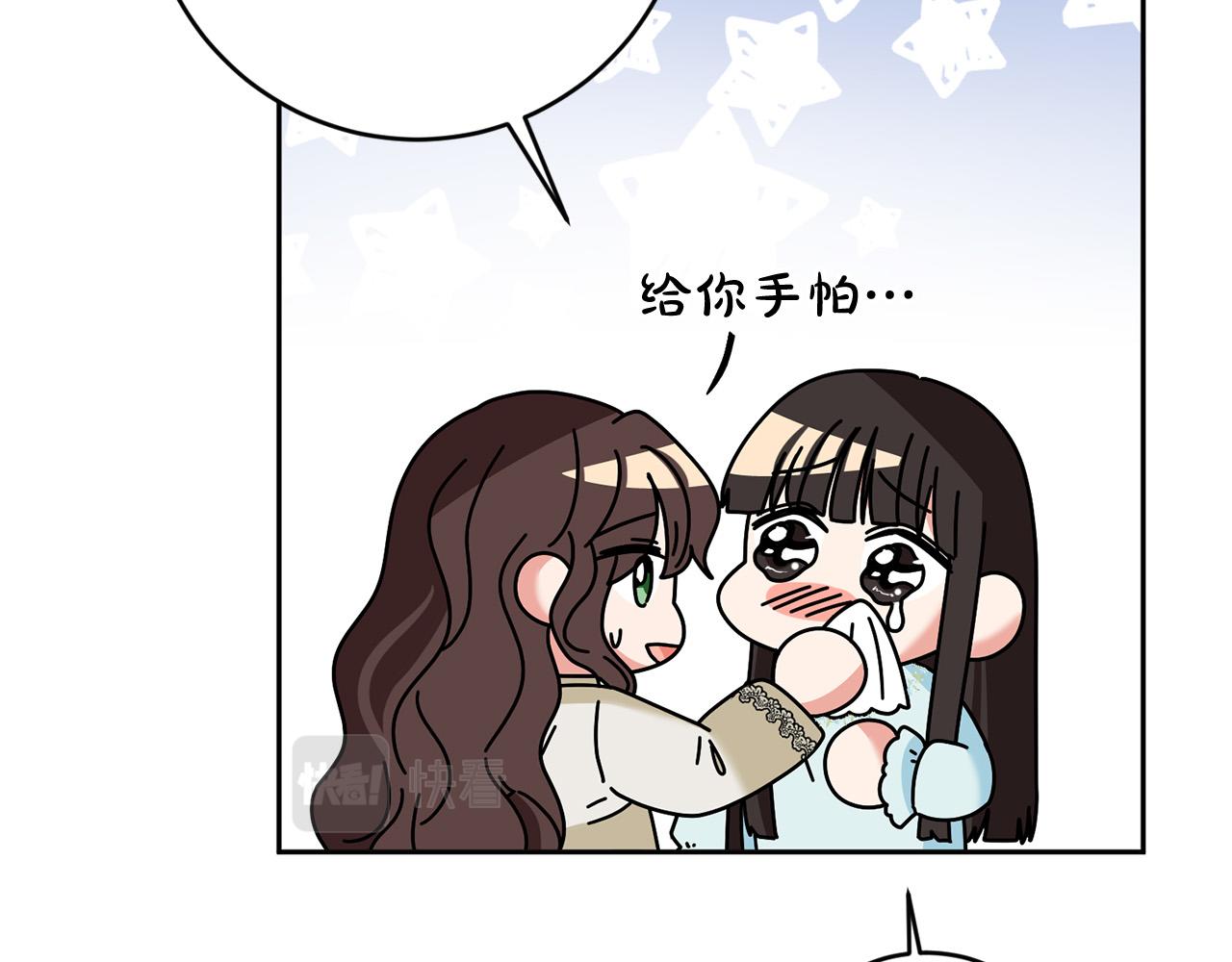 第51话 拿全世界人的命来换？117