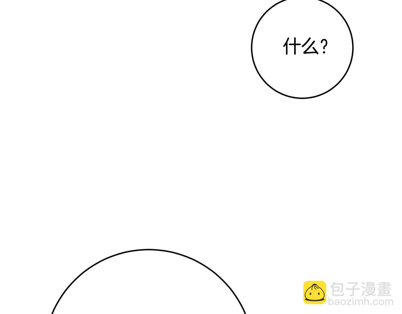 第51话 拿全世界人的命来换？118