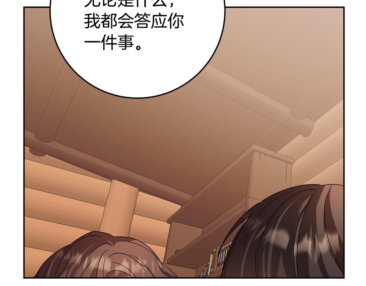 第51话 拿全世界人的命来换？122