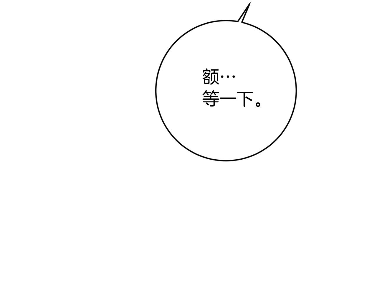 第51话 拿全世界人的命来换？123