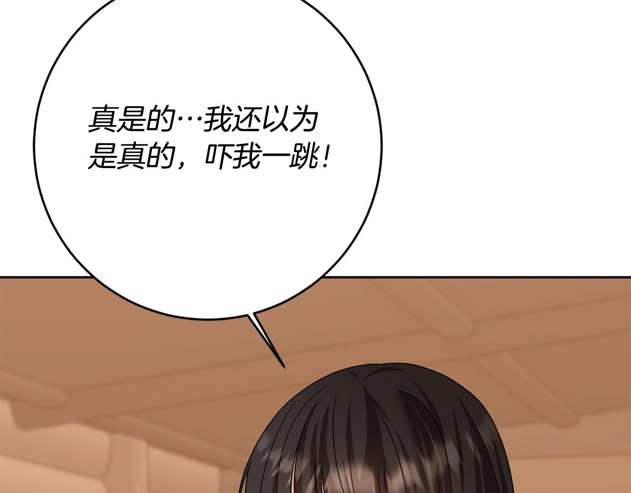 第51话 拿全世界人的命来换？126
