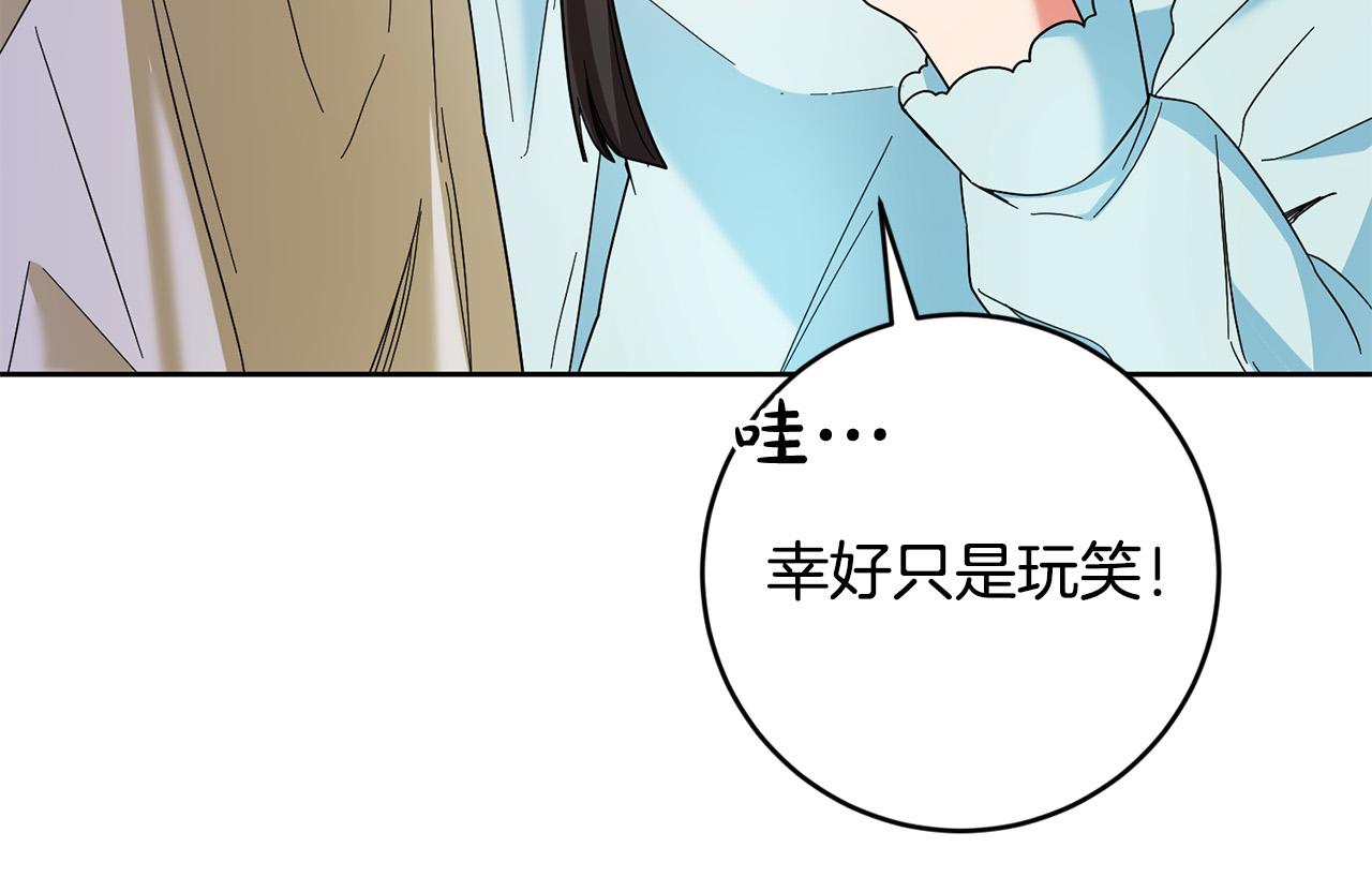 第51话 拿全世界人的命来换？128