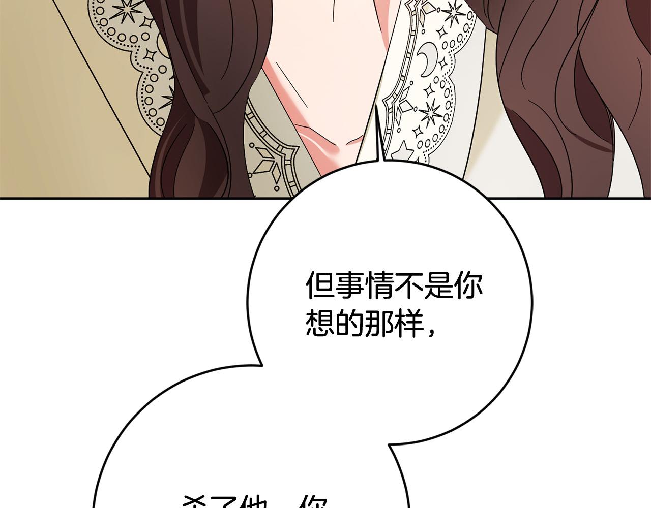第51话 拿全世界人的命来换？13