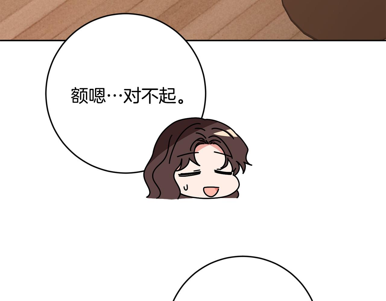 第51话 拿全世界人的命来换？134