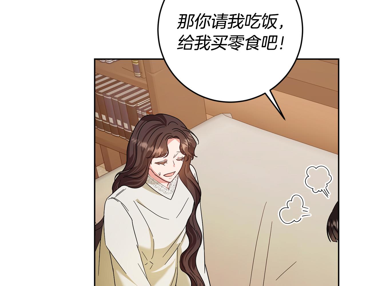 第51话 拿全世界人的命来换？135
