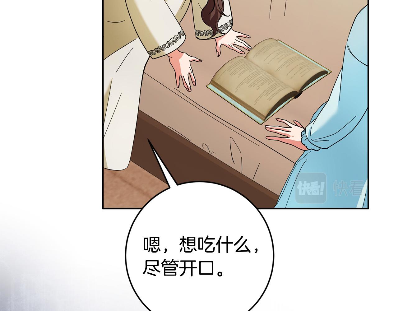 第51话 拿全世界人的命来换？136