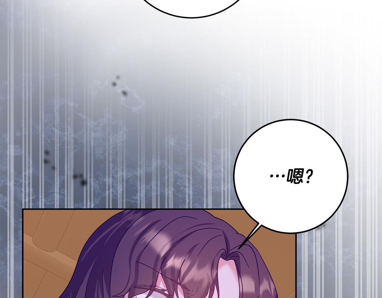 第51话 拿全世界人的命来换？137