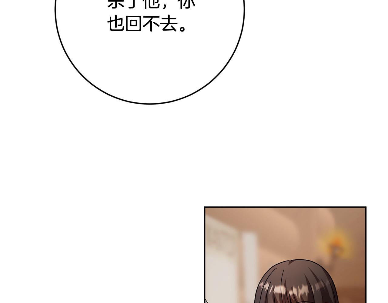 第51话 拿全世界人的命来换？14