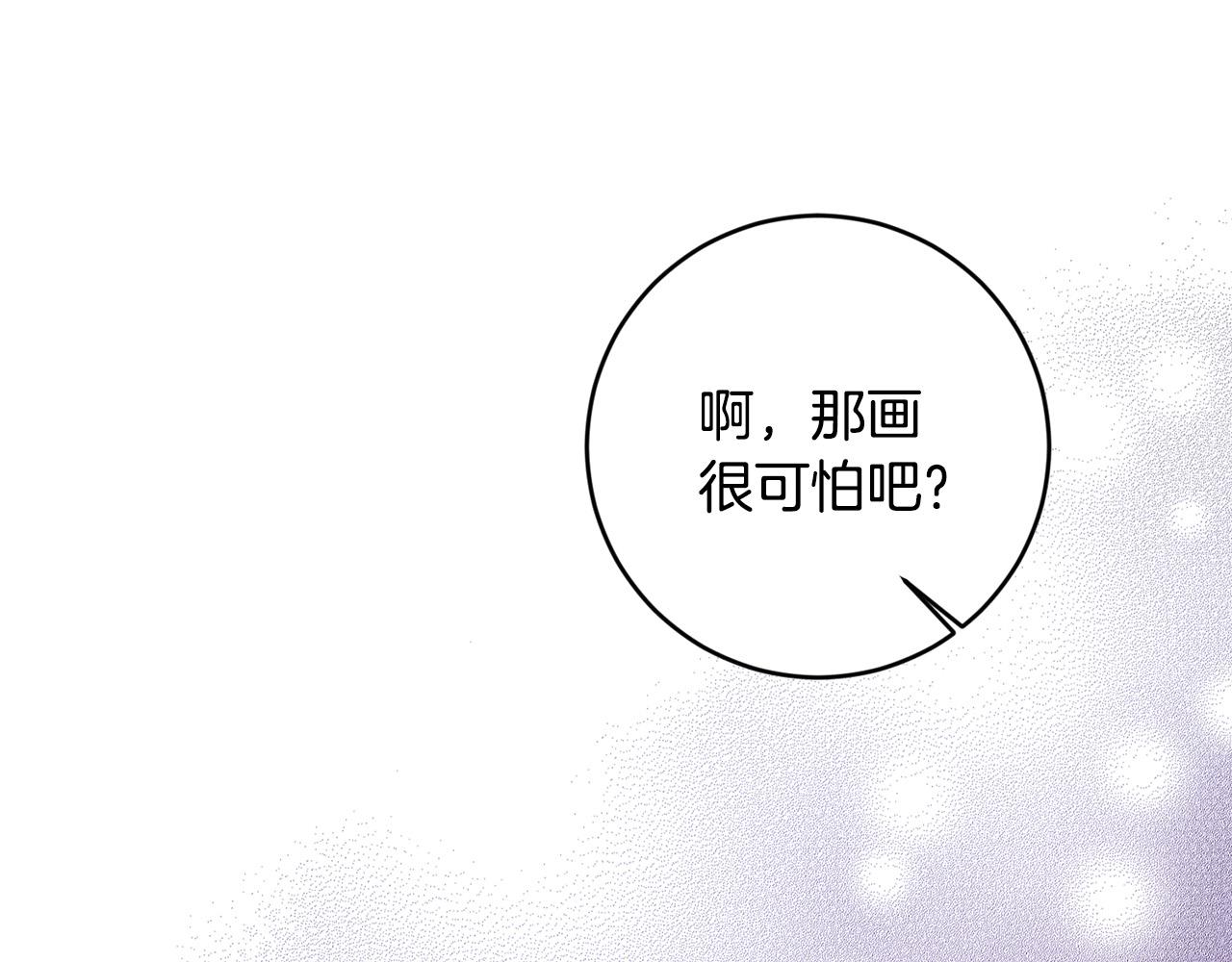 第51话 拿全世界人的命来换？141