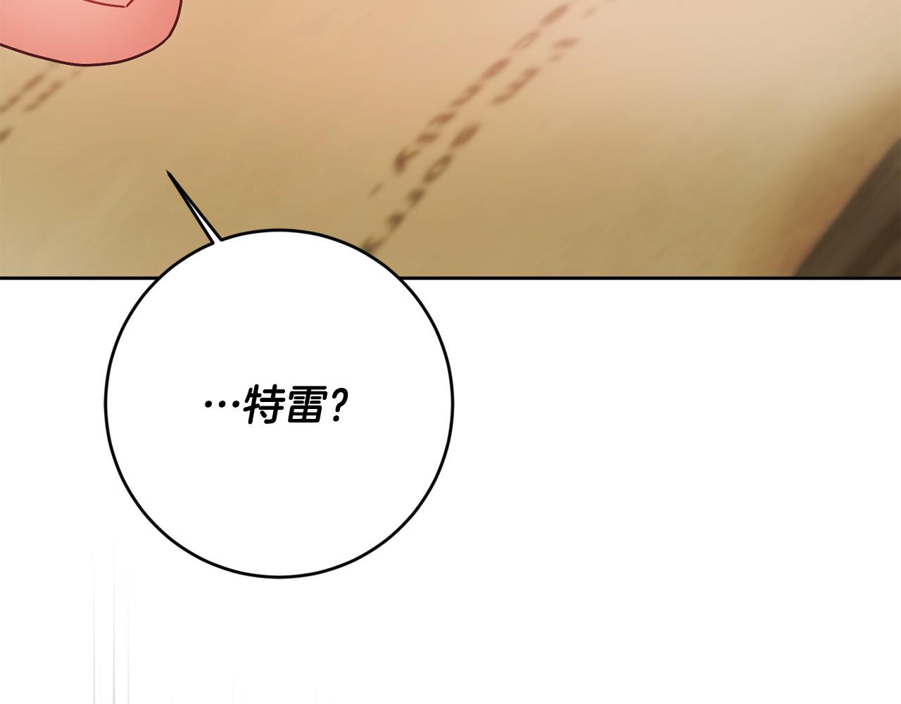 第51话 拿全世界人的命来换？143