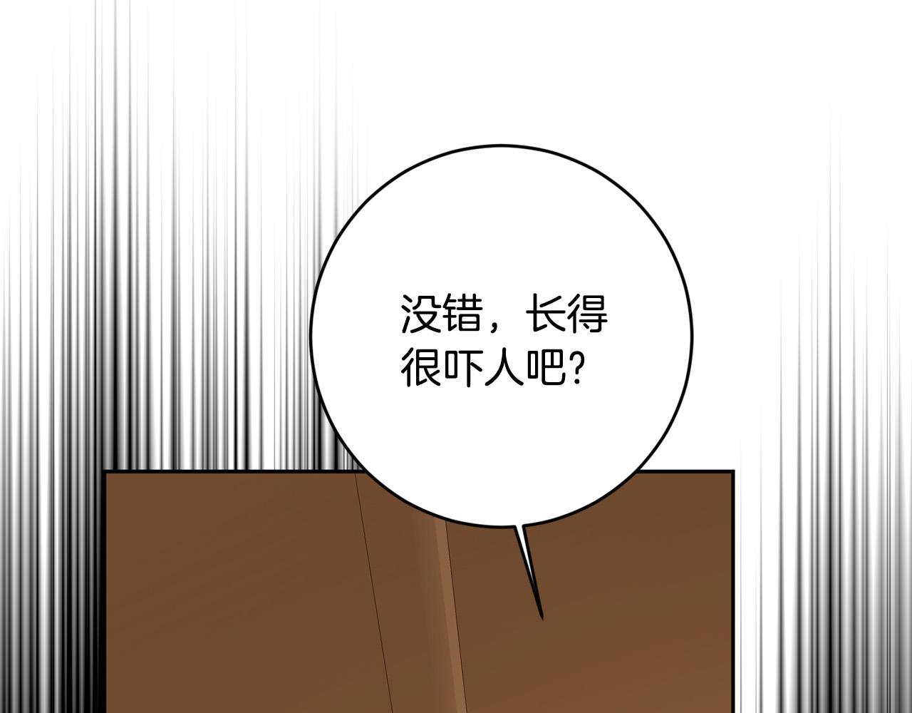 第51话 拿全世界人的命来换？144