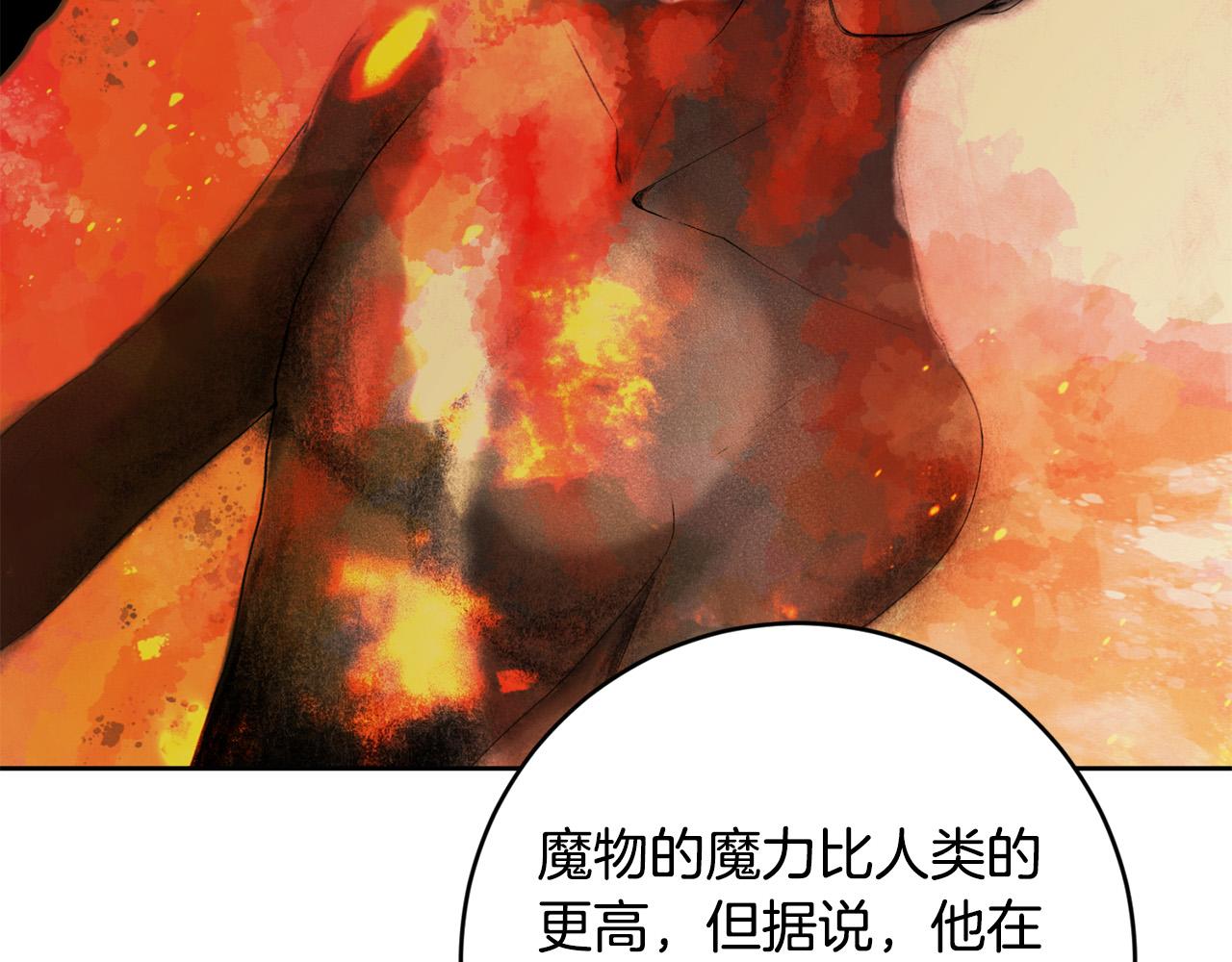 第51话 拿全世界人的命来换？147