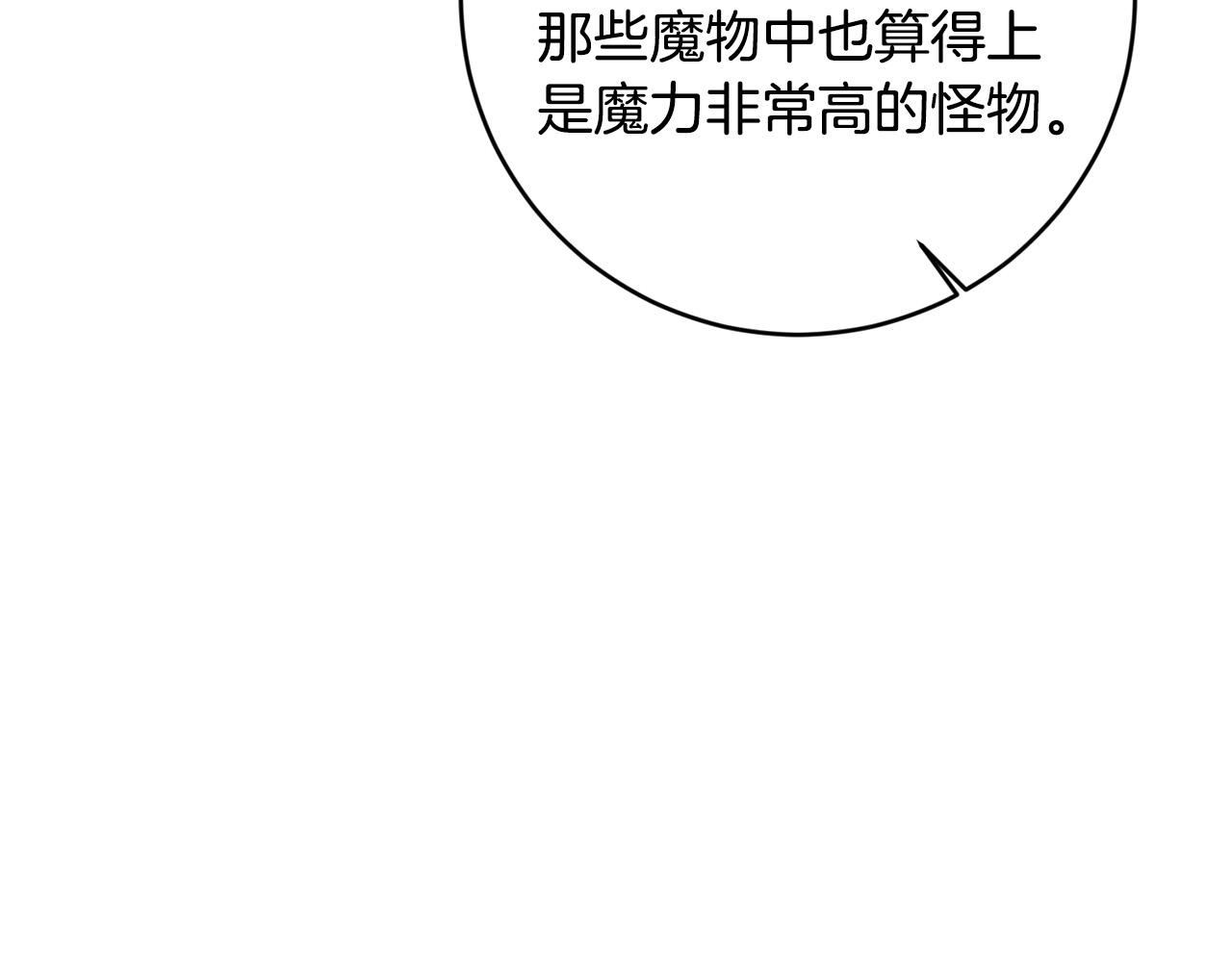 第51话 拿全世界人的命来换？148