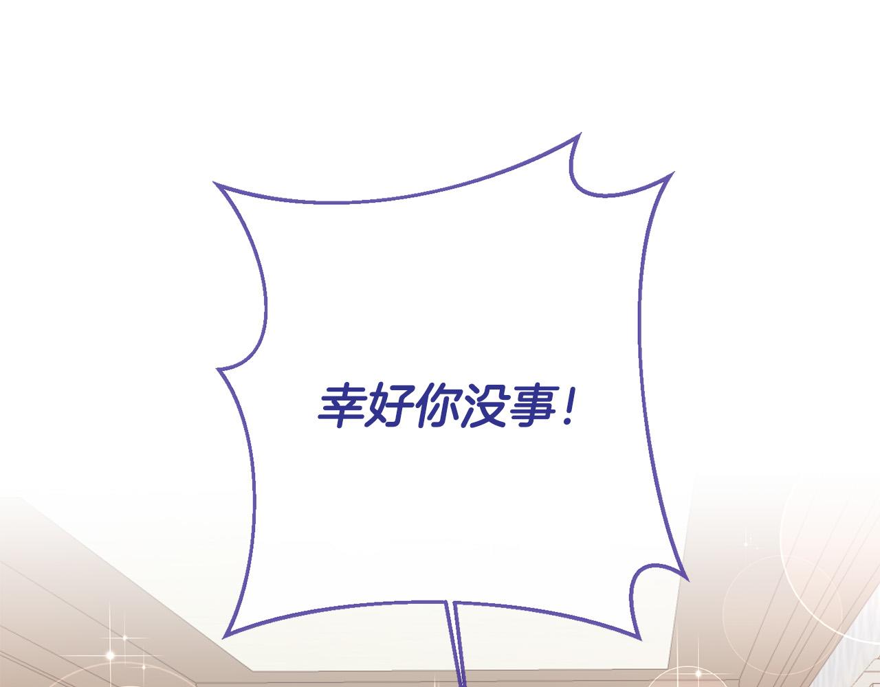 第51话 拿全世界人的命来换？154