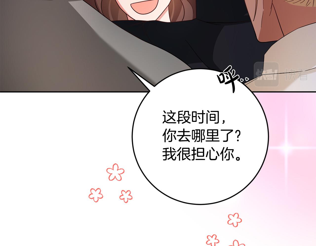 第51话 拿全世界人的命来换？163