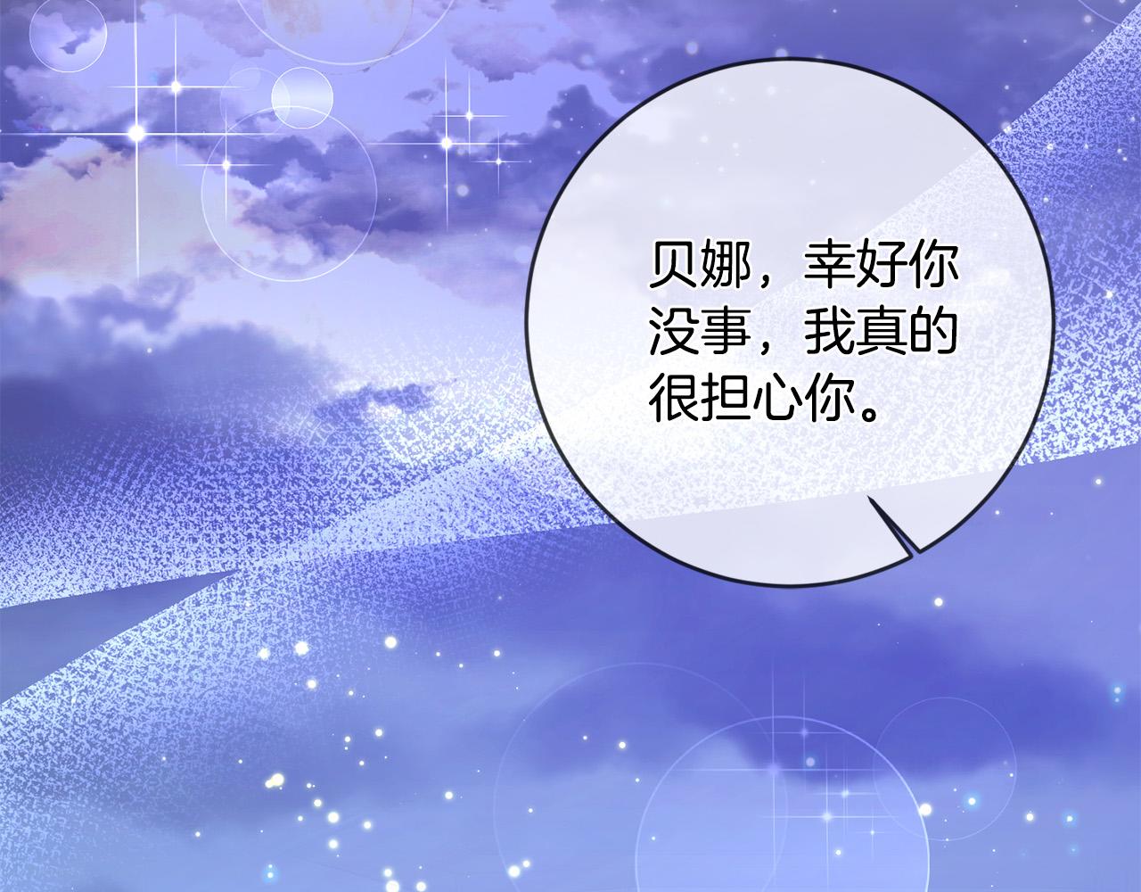第51话 拿全世界人的命来换？165
