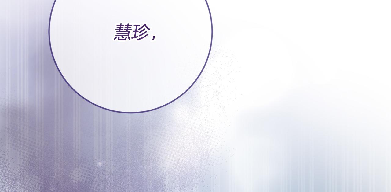 第51话 拿全世界人的命来换？17
