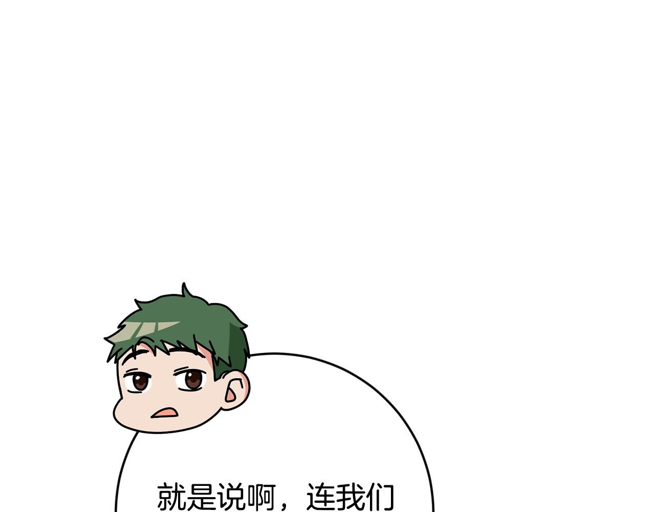 第51话 拿全世界人的命来换？170