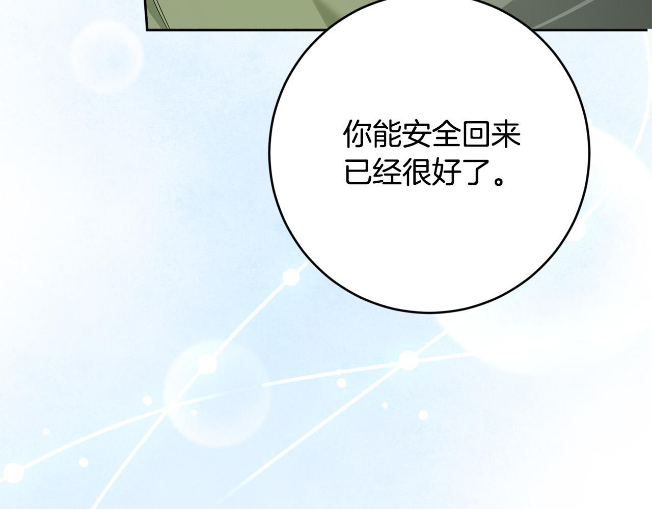 第51话 拿全世界人的命来换？177