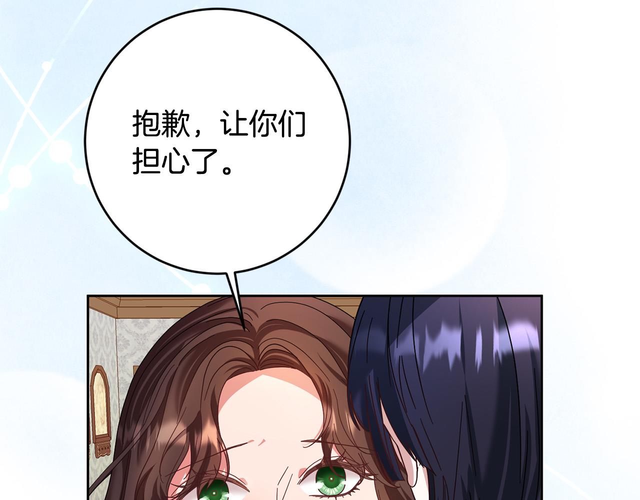 第51话 拿全世界人的命来换？178