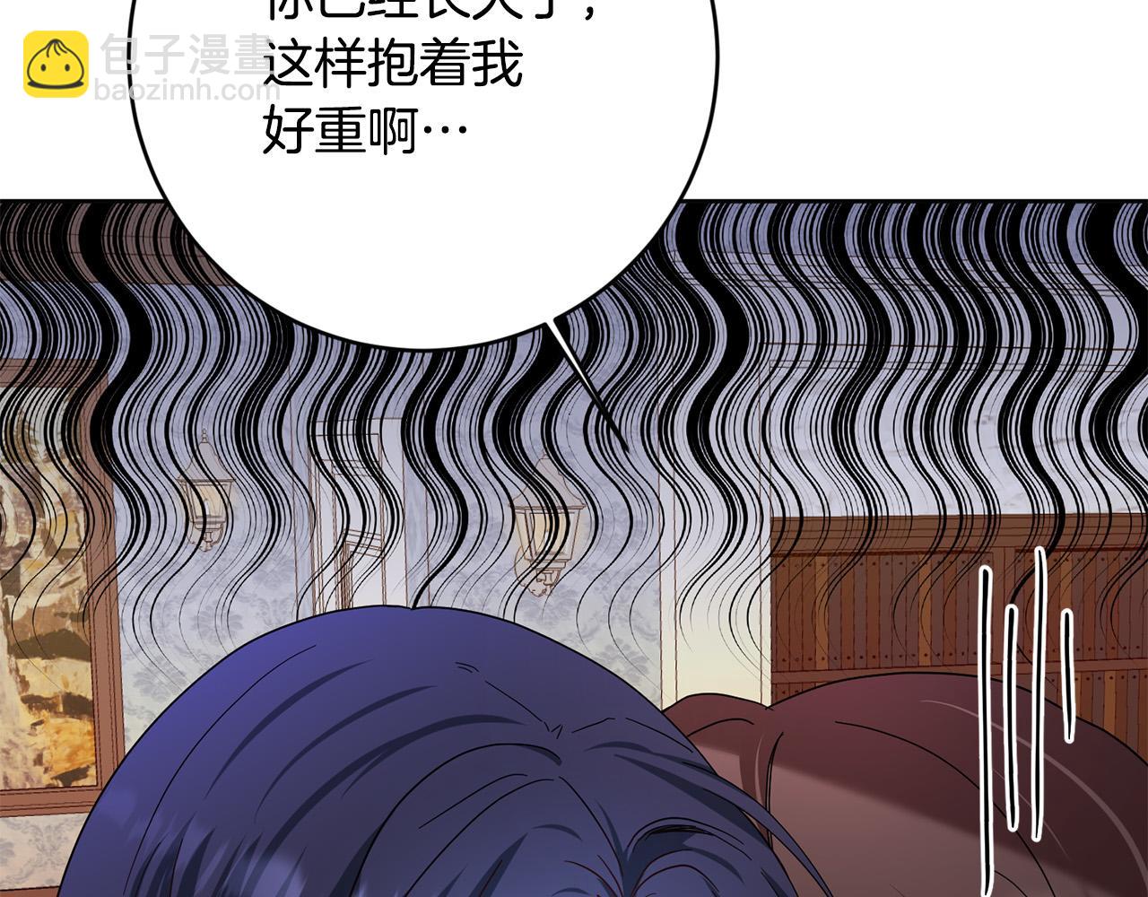 第51话 拿全世界人的命来换？181