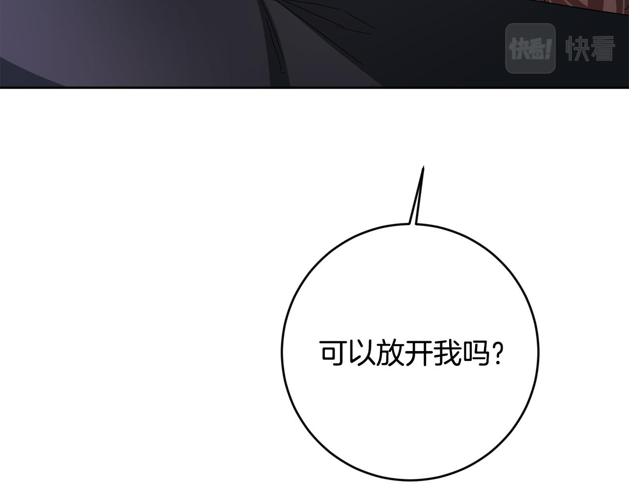 第51话 拿全世界人的命来换？183