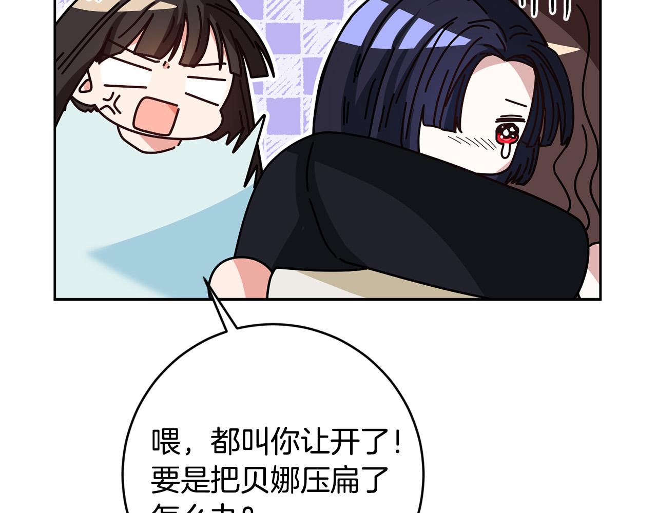 第51话 拿全世界人的命来换？186