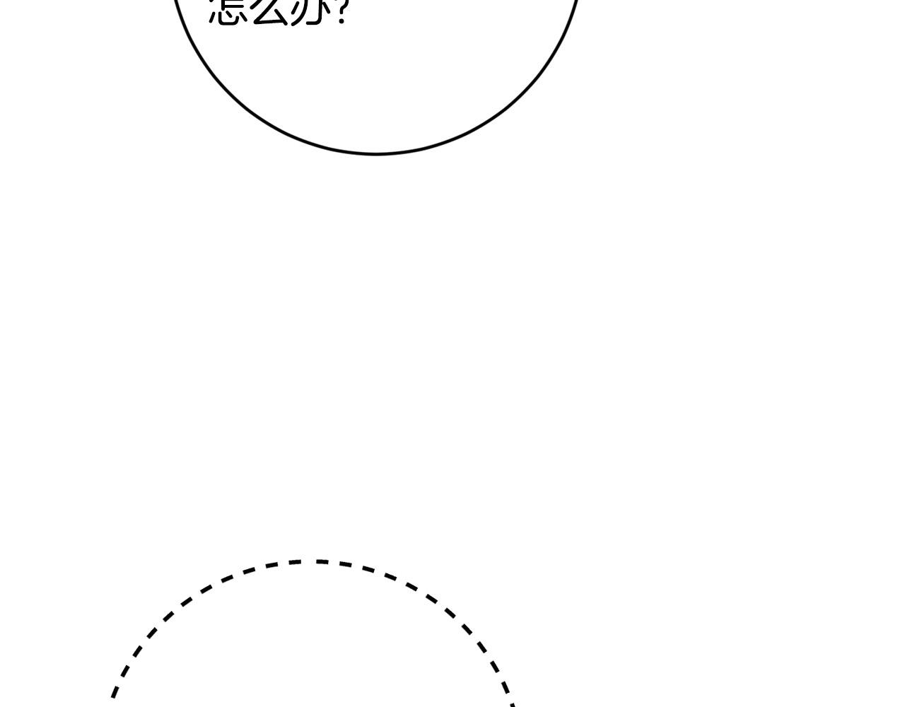 第51话 拿全世界人的命来换？187