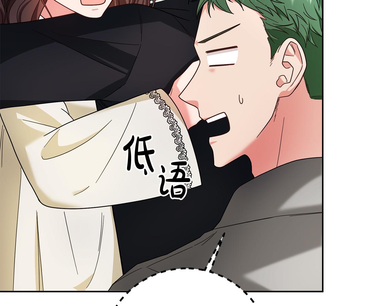 第51话 拿全世界人的命来换？189