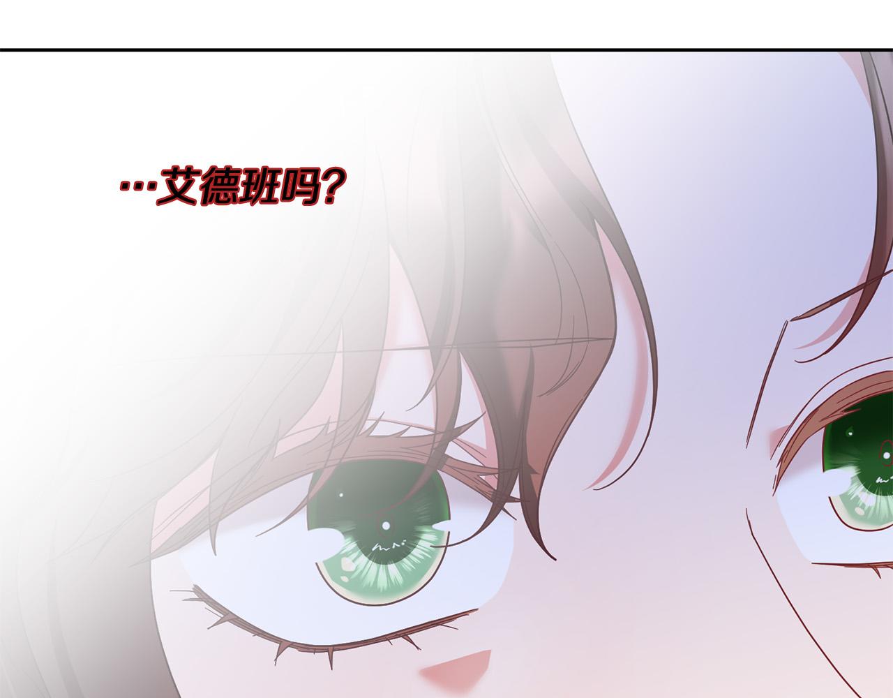 第51话 拿全世界人的命来换？191