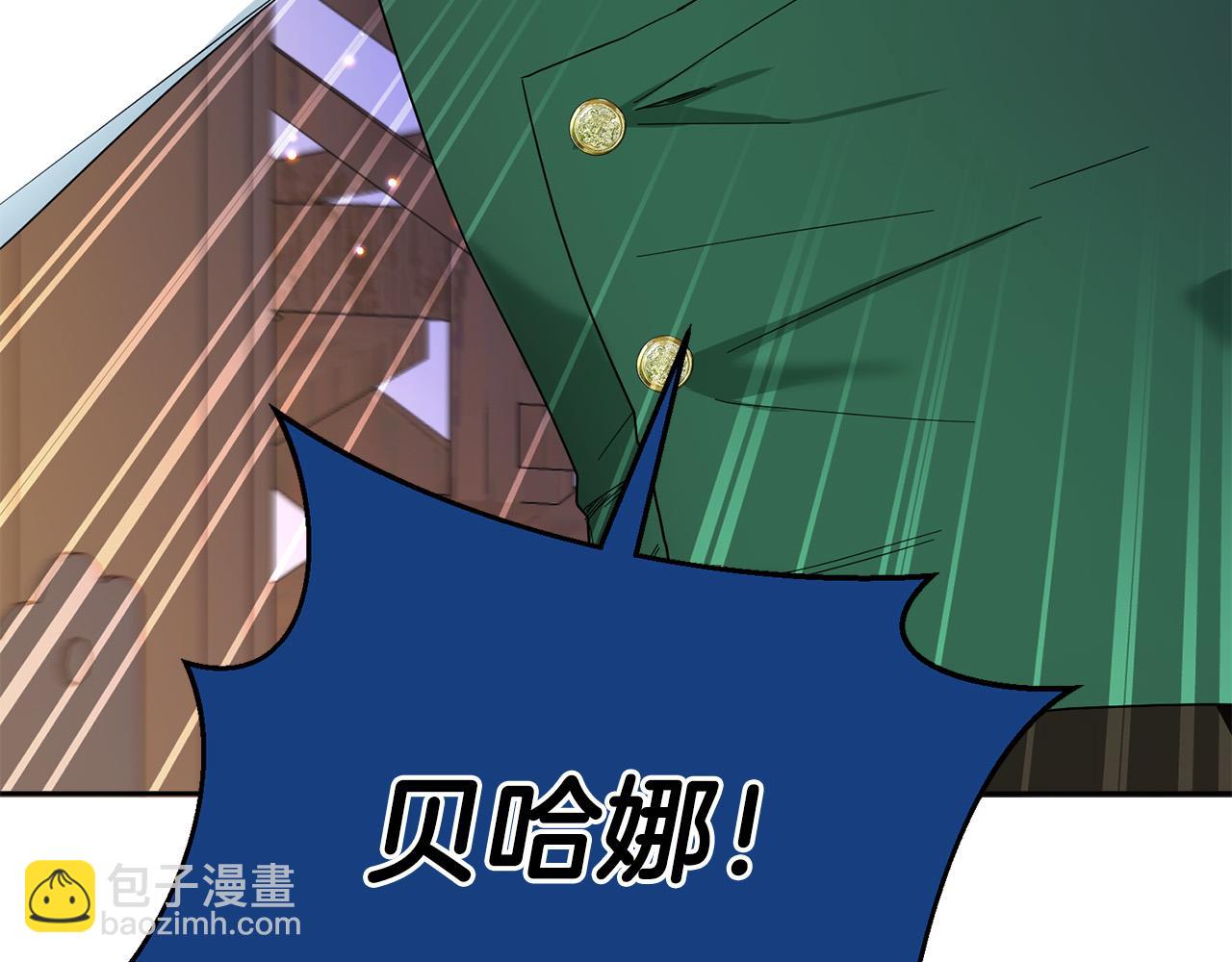 第51话 拿全世界人的命来换？195