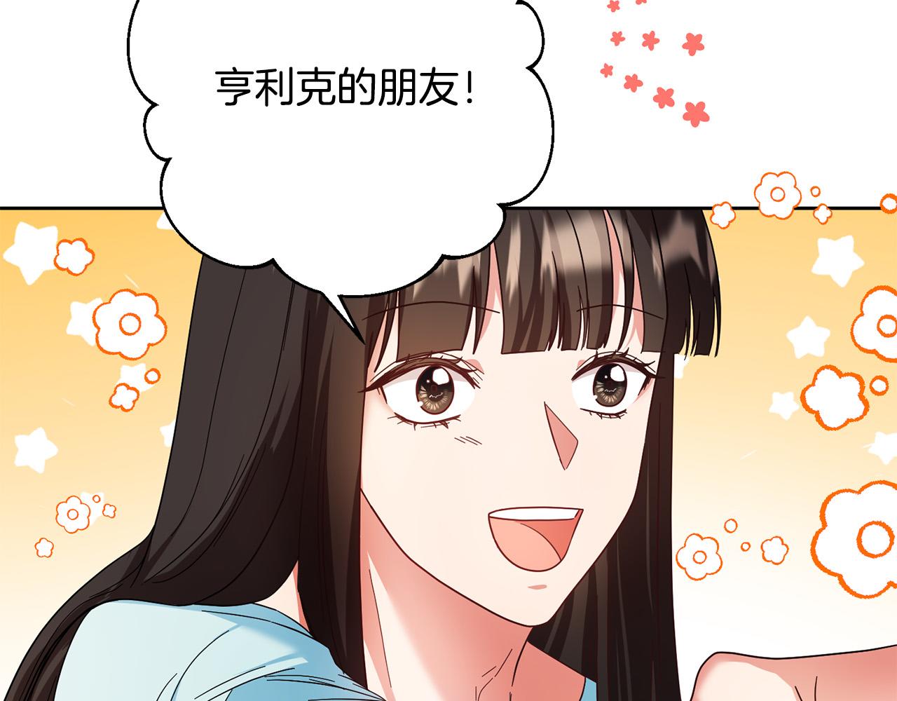 第51话 拿全世界人的命来换？200
